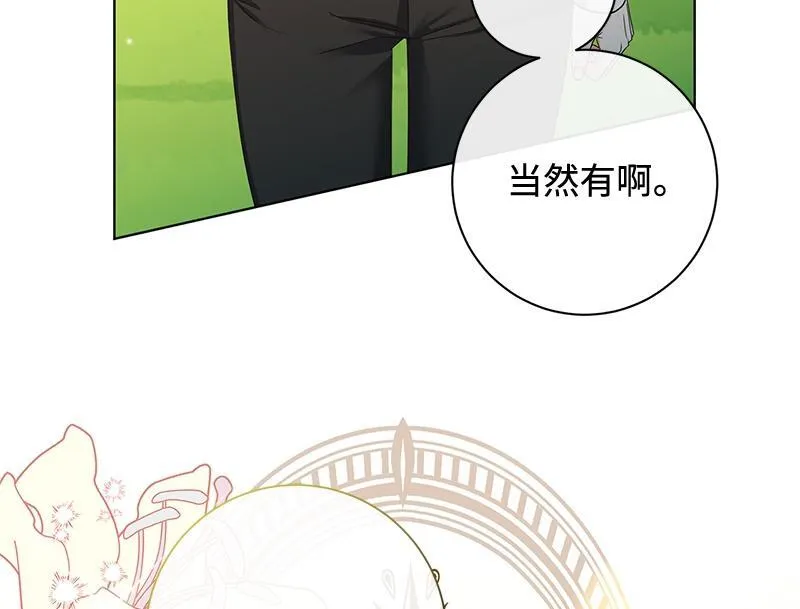 第048话 第122页