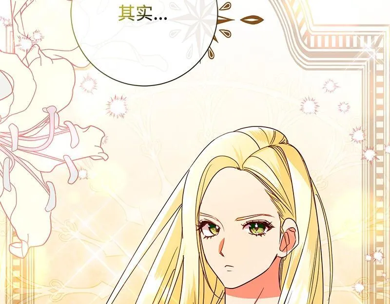 第048话 第123页
