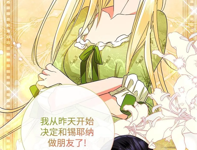 第048话 第124页
