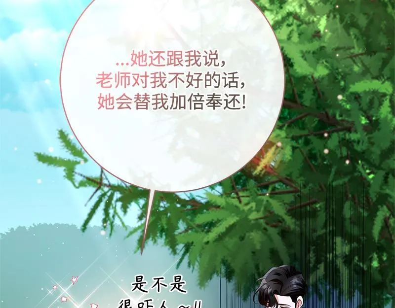 第048话 第129页