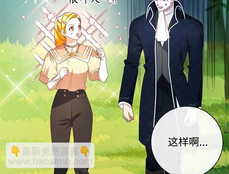 第048话 第130页