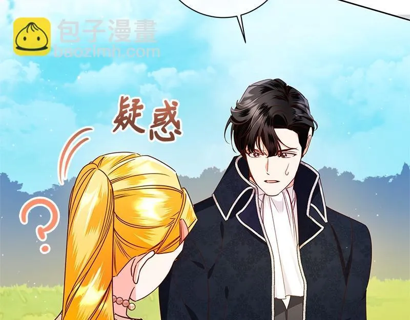 第048话 第133页