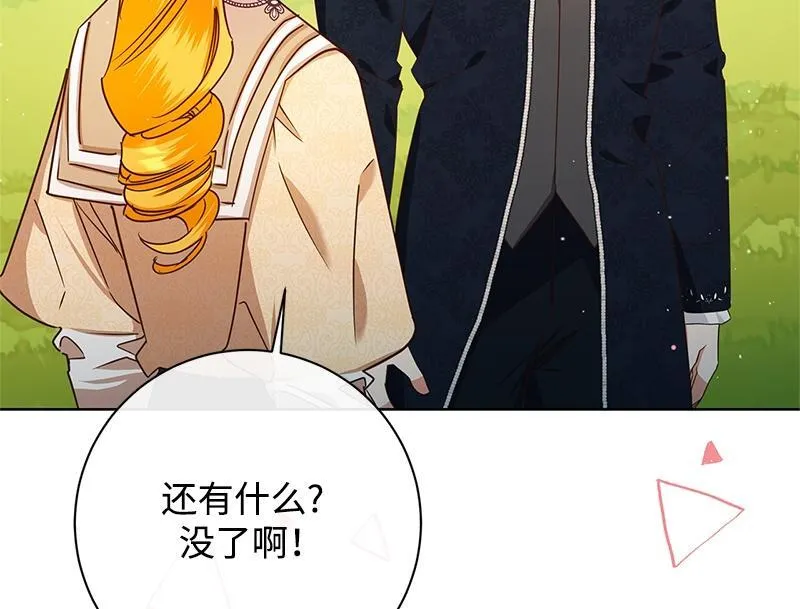 第048话 第134页