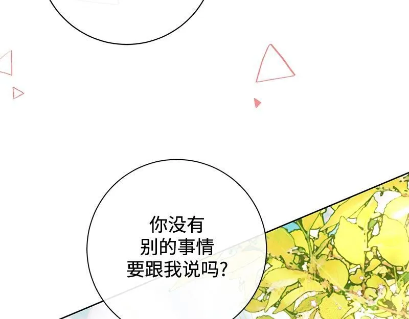 第048话 第135页