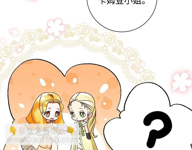 第048话 第139页