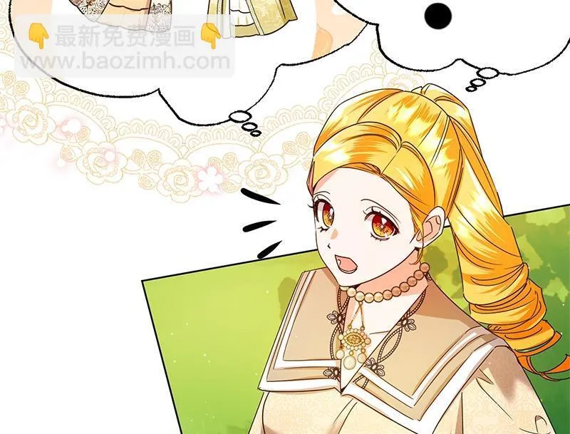 第048话 第140页