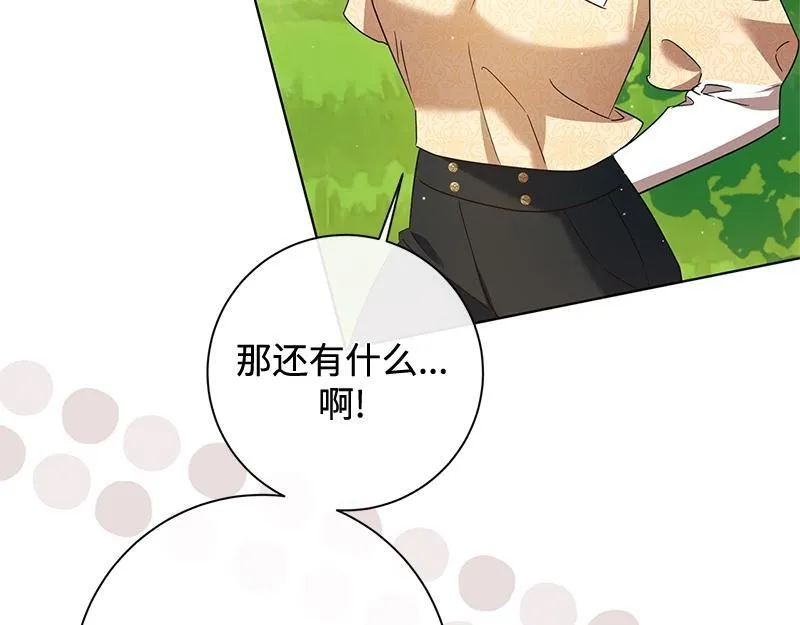 第048话 第141页