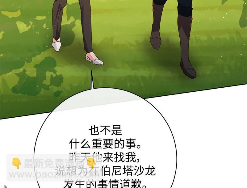 第048话 第144页