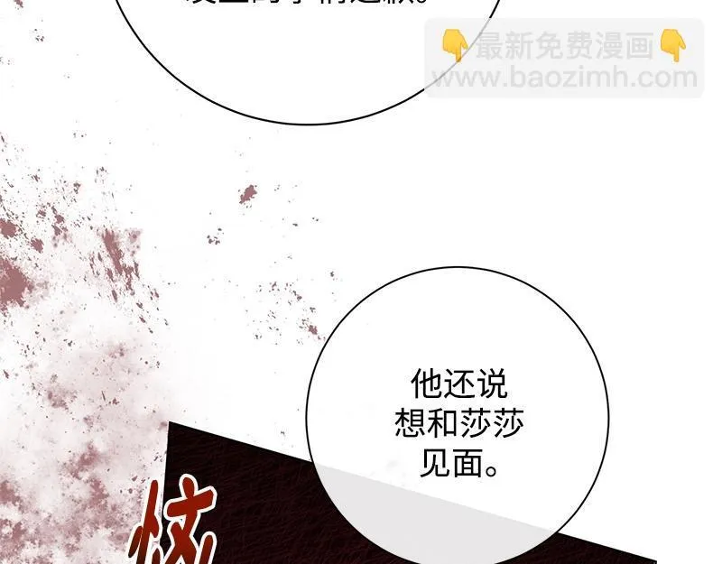 第048话 第145页