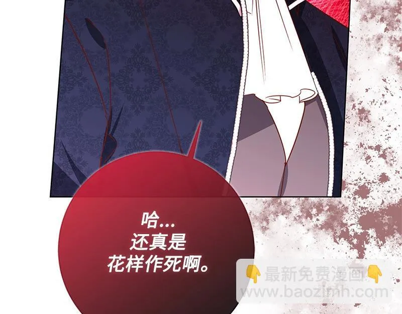 第048话 第147页