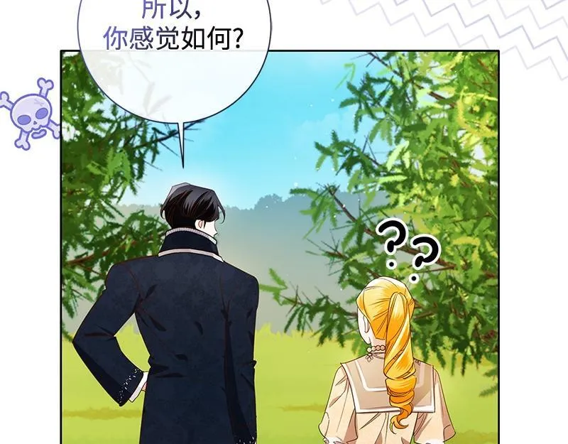 第048话 第149页