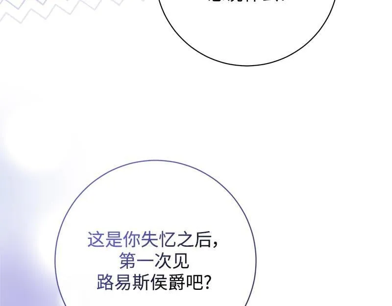 第048话 第151页