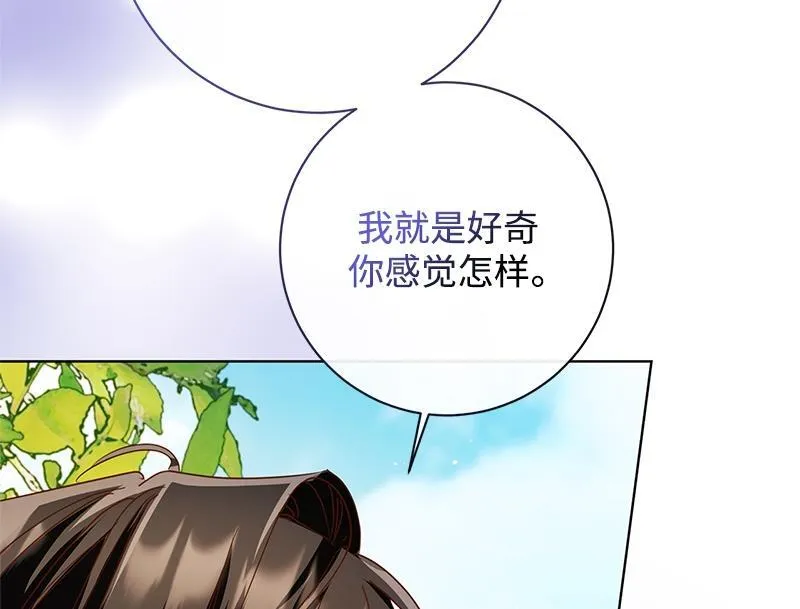 第048话 第152页