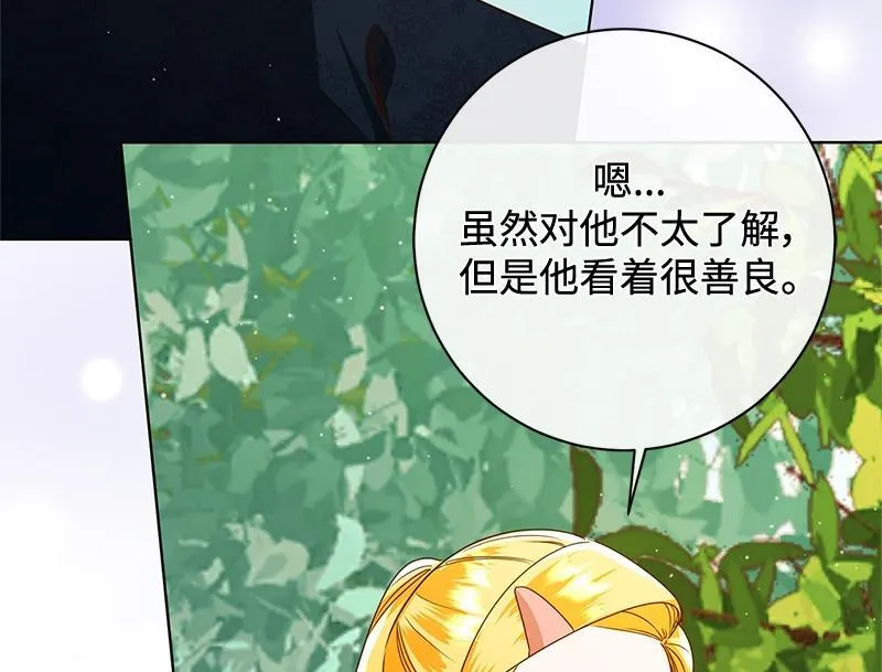 第048话 第154页