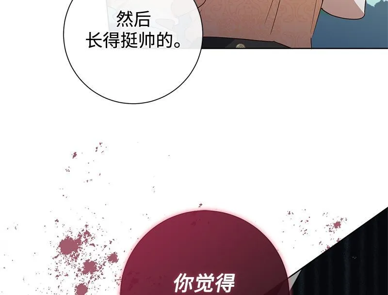 第048话 第156页
