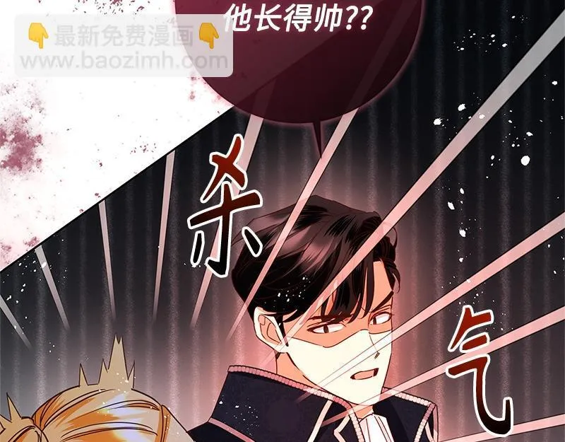 第048话 第157页