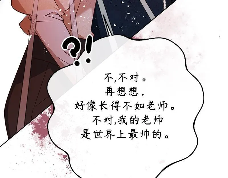 第048话 第159页