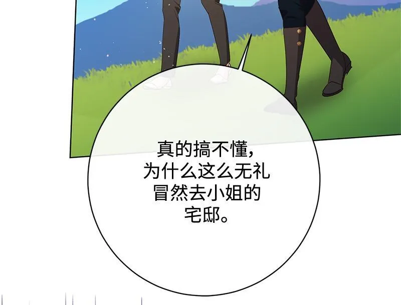 第048话 第162页