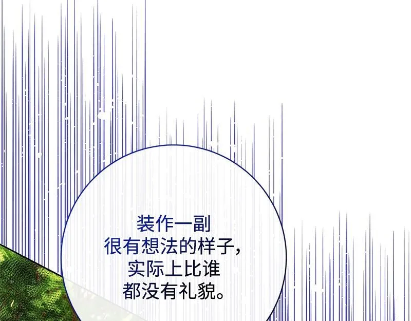 第048话 第163页