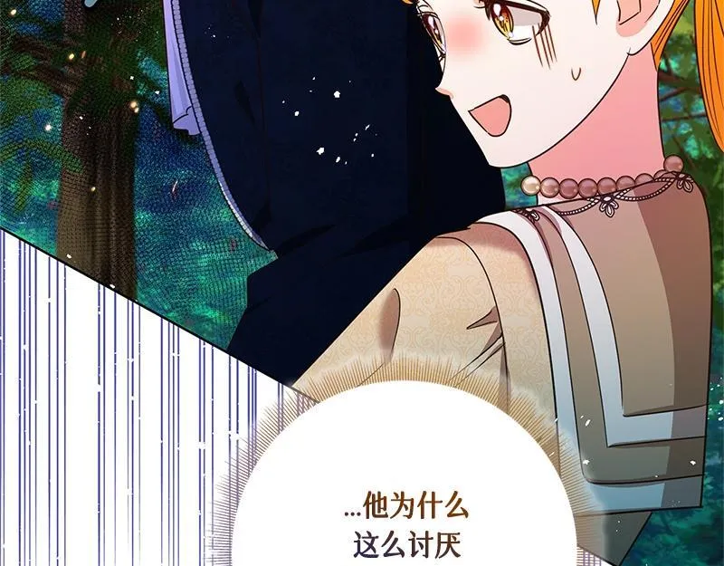 第048话 第165页