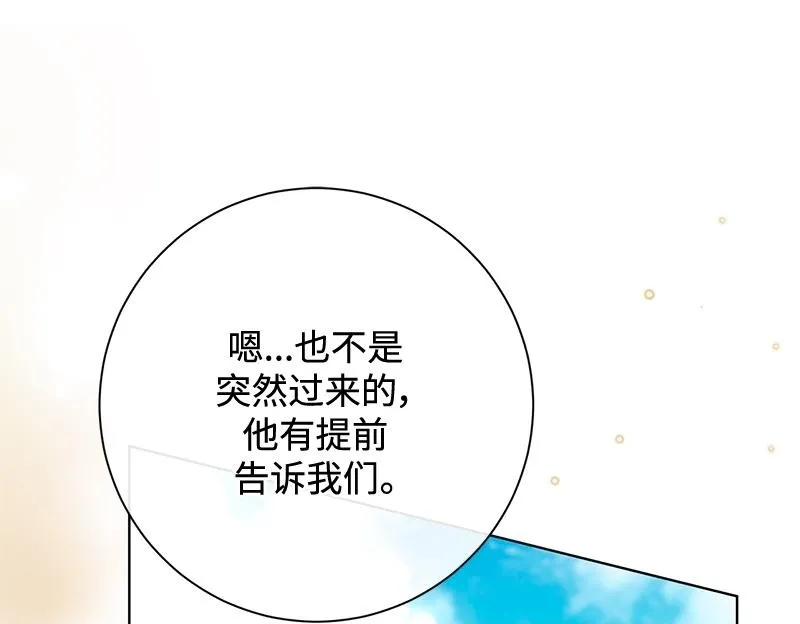 第048话 第167页