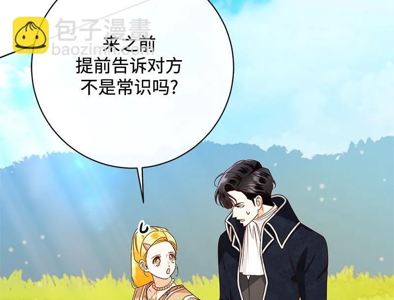 第048话 第170页
