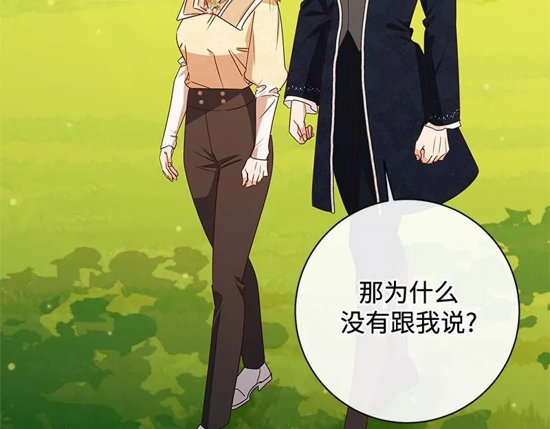 第048话 第171页