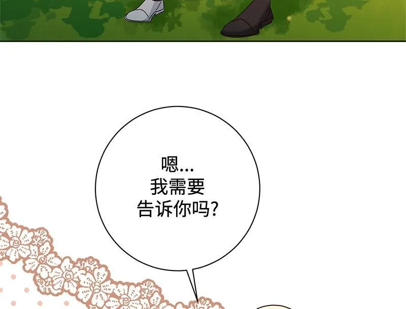 第048话 第172页