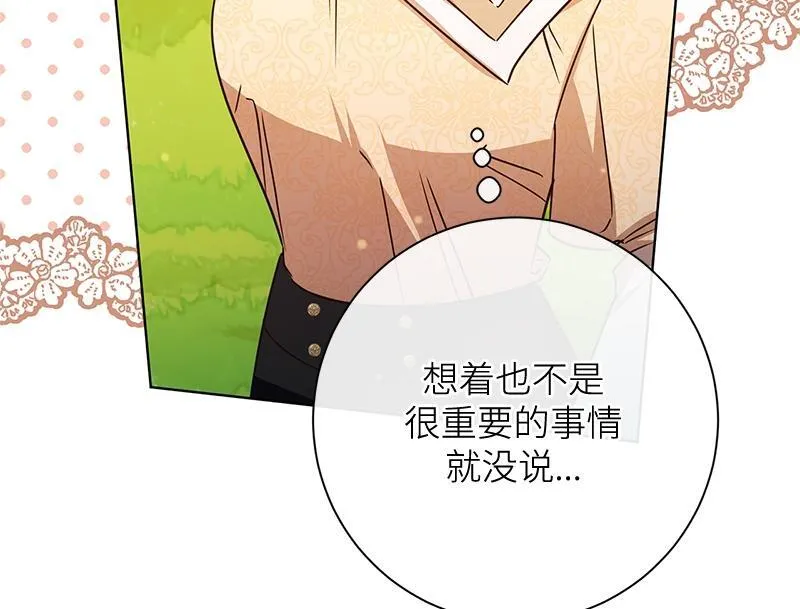 第048话 第174页
