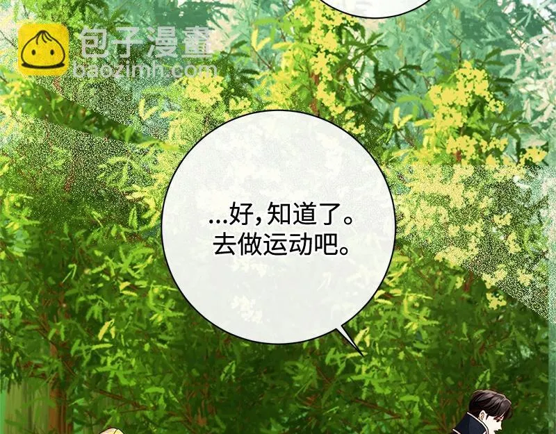 第048话 第177页