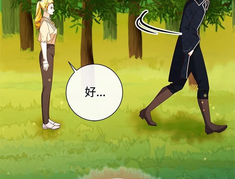 第048话 第178页