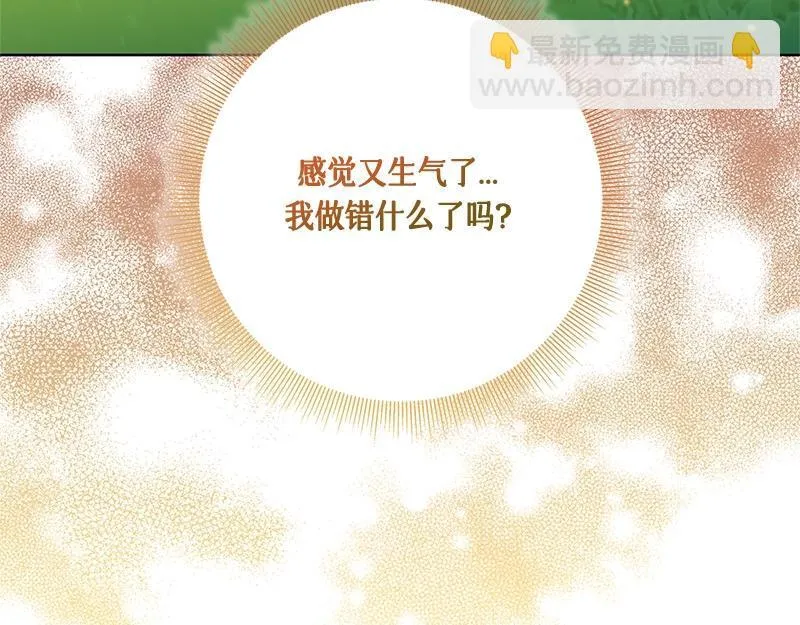 第048话 第179页