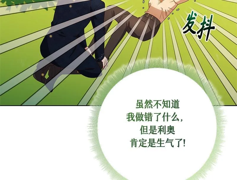 第048话 第184页