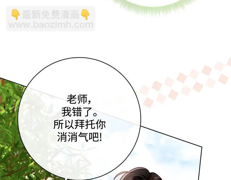第048话 第185页