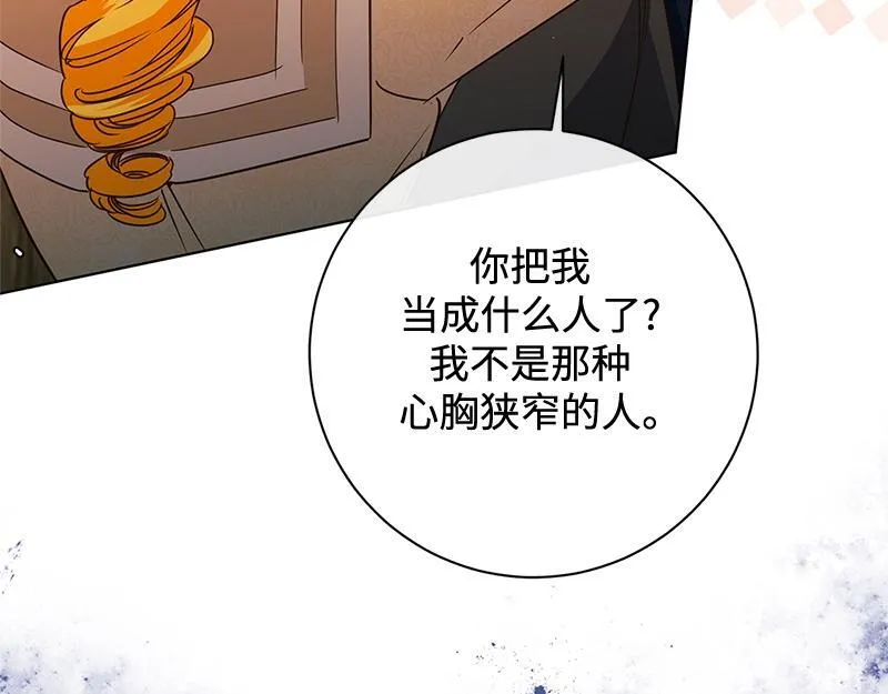 第048话 第187页