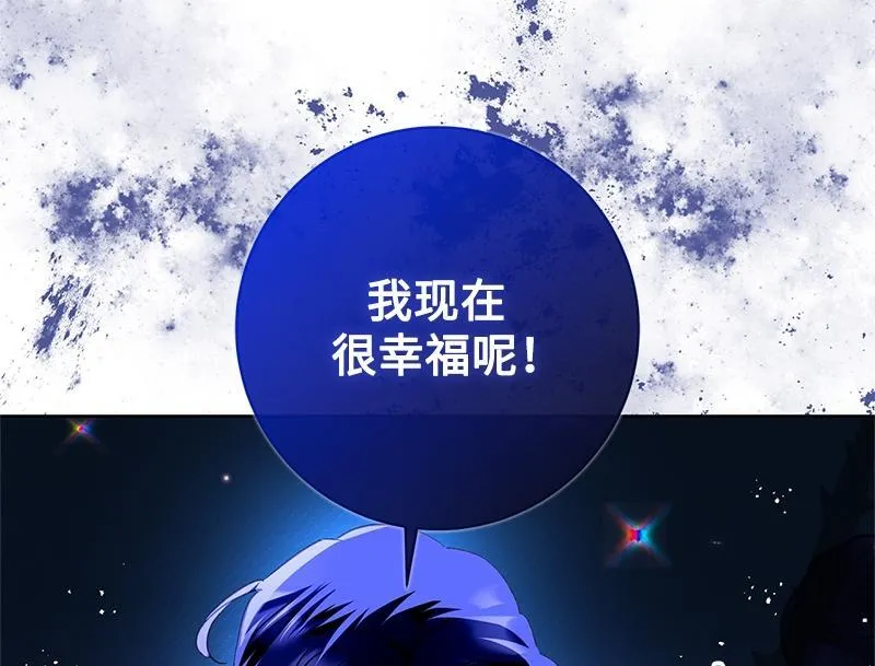 第048话 第188页