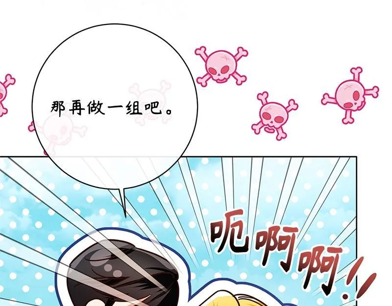 第048话 第191页