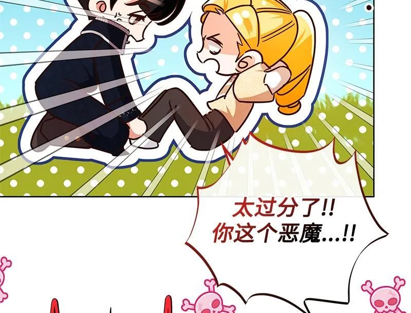 第048话 第192页