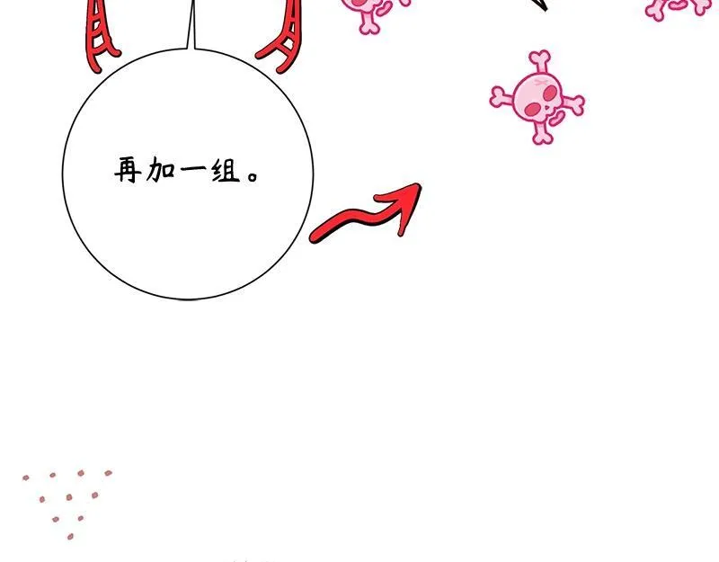 第048话 第193页