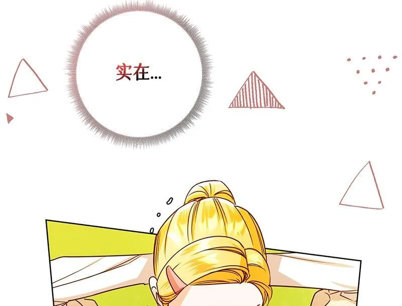 第048话 第194页