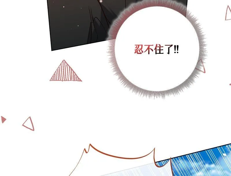 第048话 第196页