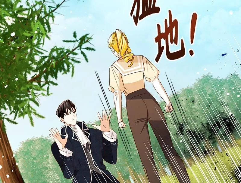第048话 第198页
