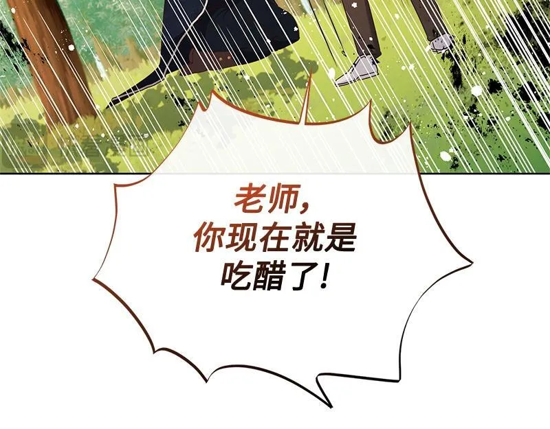 第048话 第199页