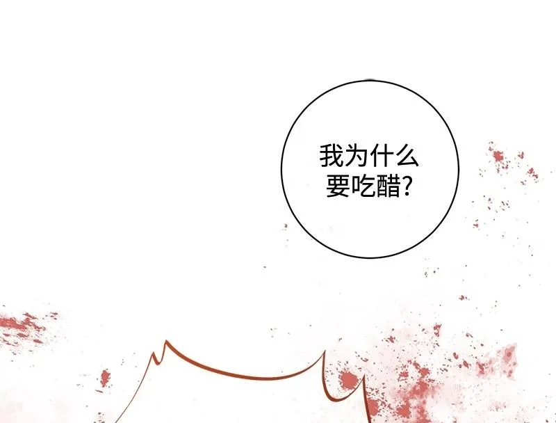 第048话 第200页