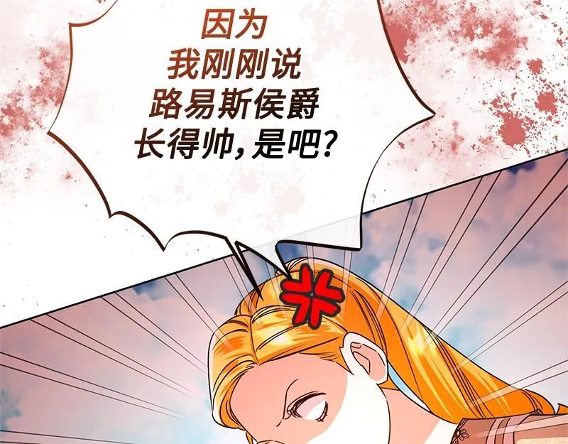第048话 第201页