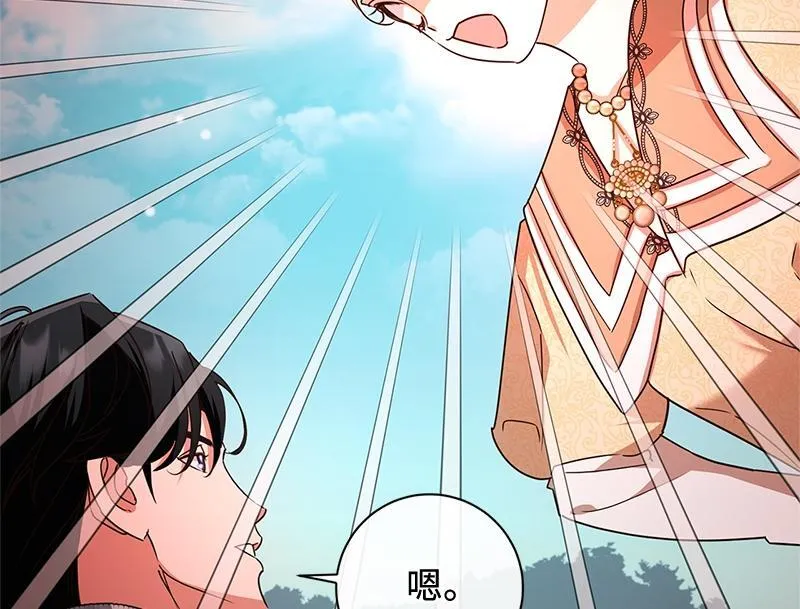 第048话 第202页