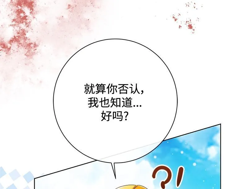 第048话 第204页