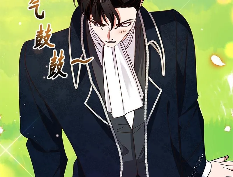 第048话 第208页