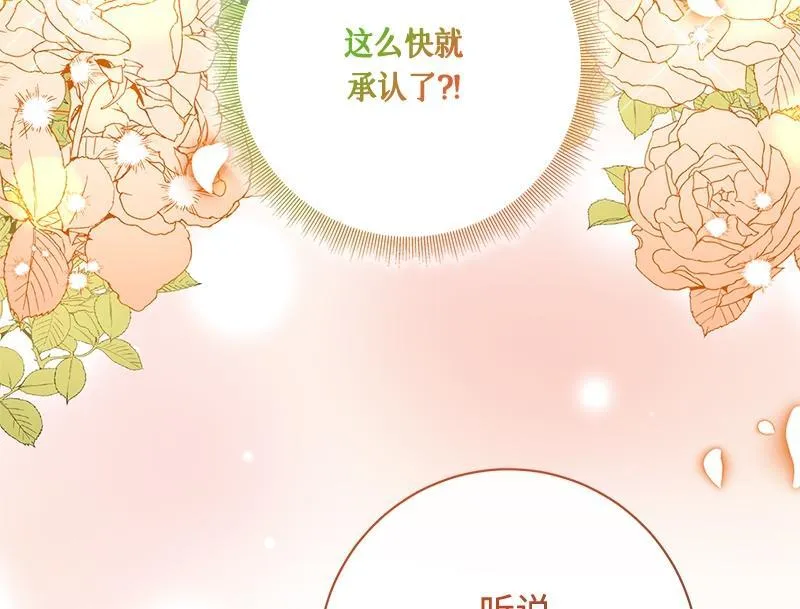 第048话 第210页