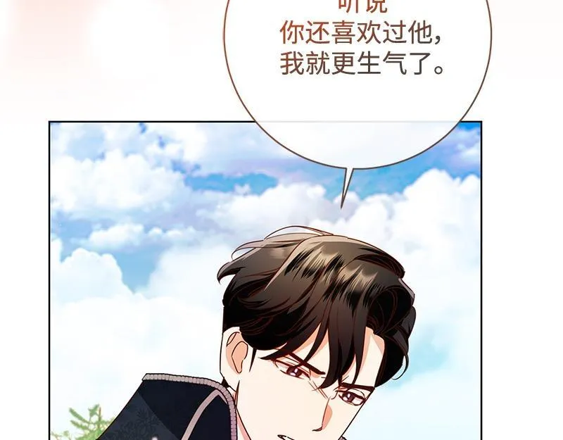 第048话 第211页